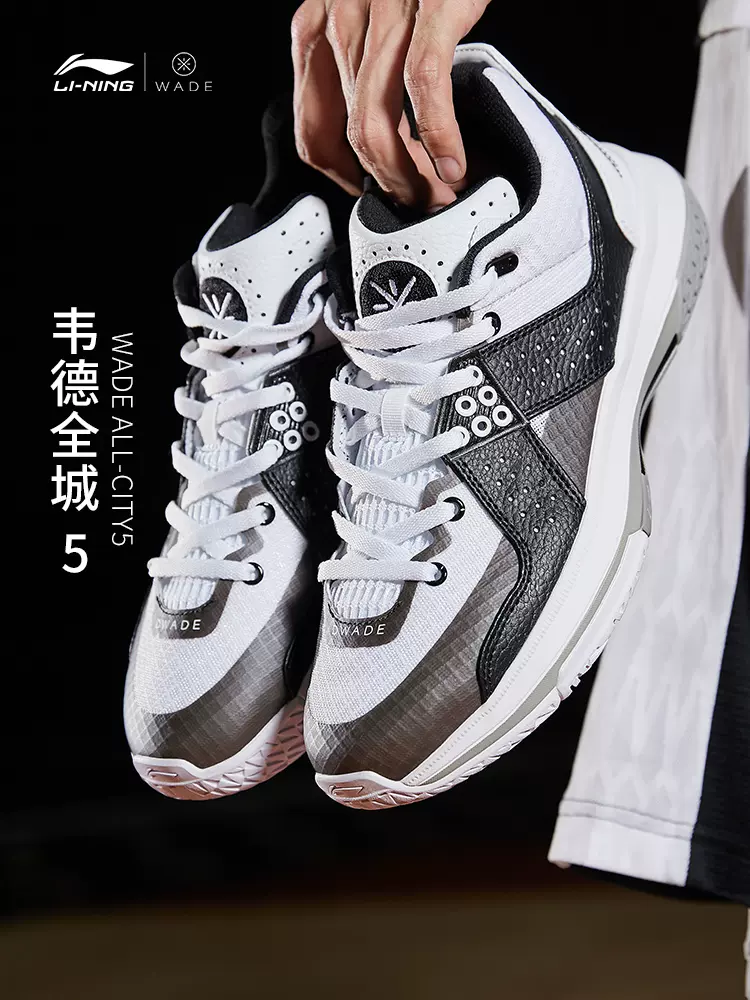 Li Ning Wade All City 5 - Black/White - Image 2