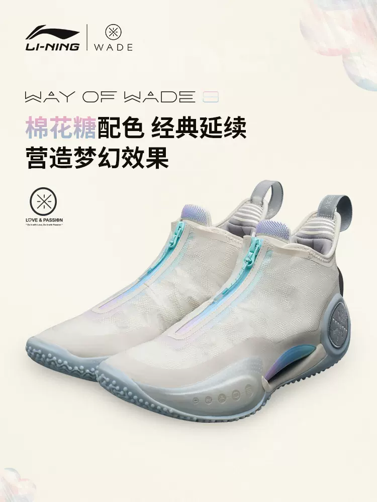 Li Ning Way Of Wade 9 Beng Basketball Shoes - Cotton candy - Image 3
