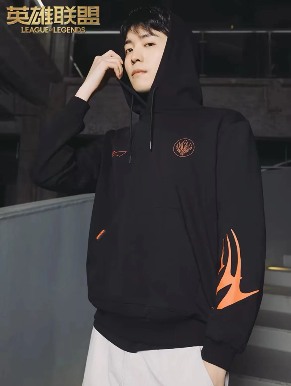 Li-Ning x LOL 2024 MSI Hoodie - Elder Dragon - Image 3