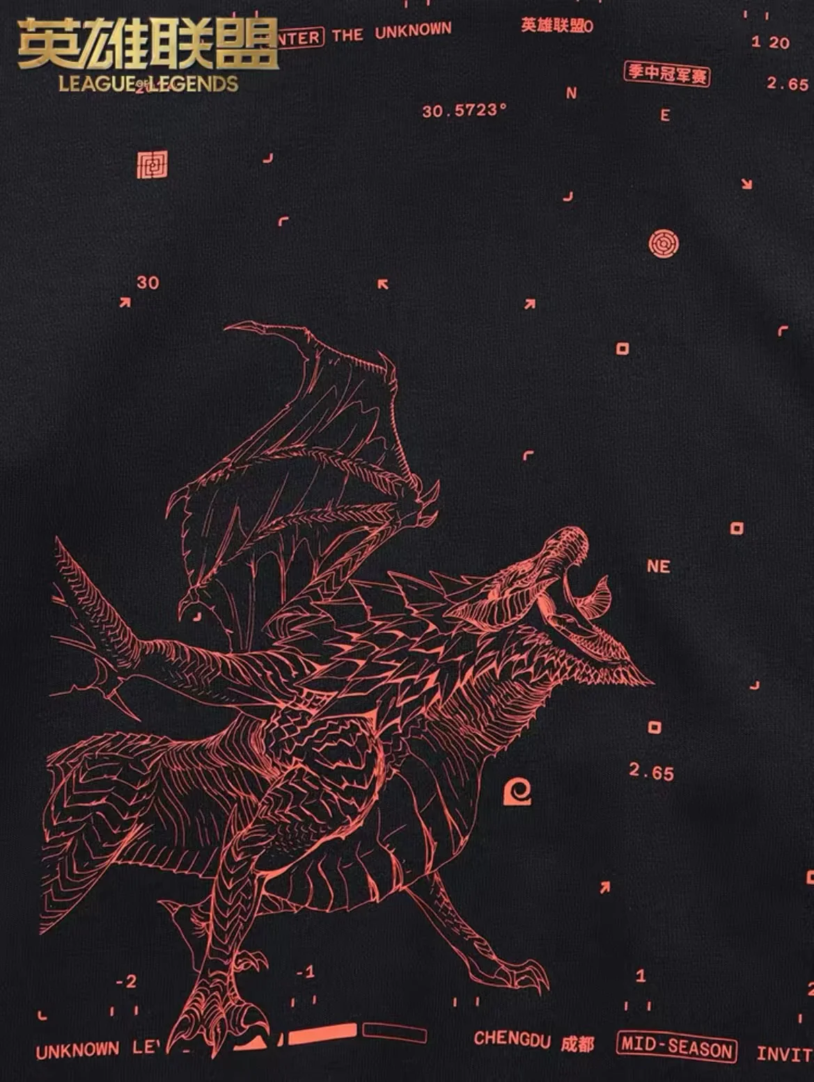 Li-Ning x LOL 2024 MSI Hoodie - Elder Dragon - Image 5