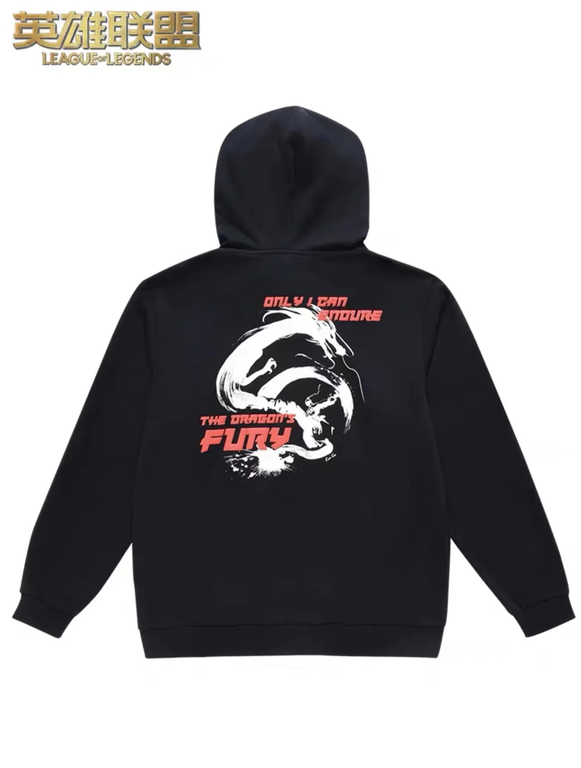 Li-Ning x LOL 2024 MSI Hoodie - Lee Sin - Image 2