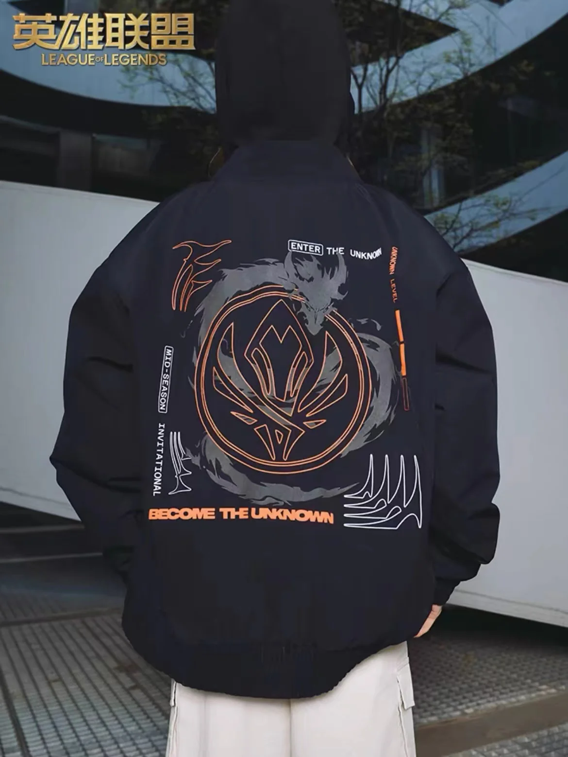 Li-Ning x LOL 2024 MSI Jacket - Image 4