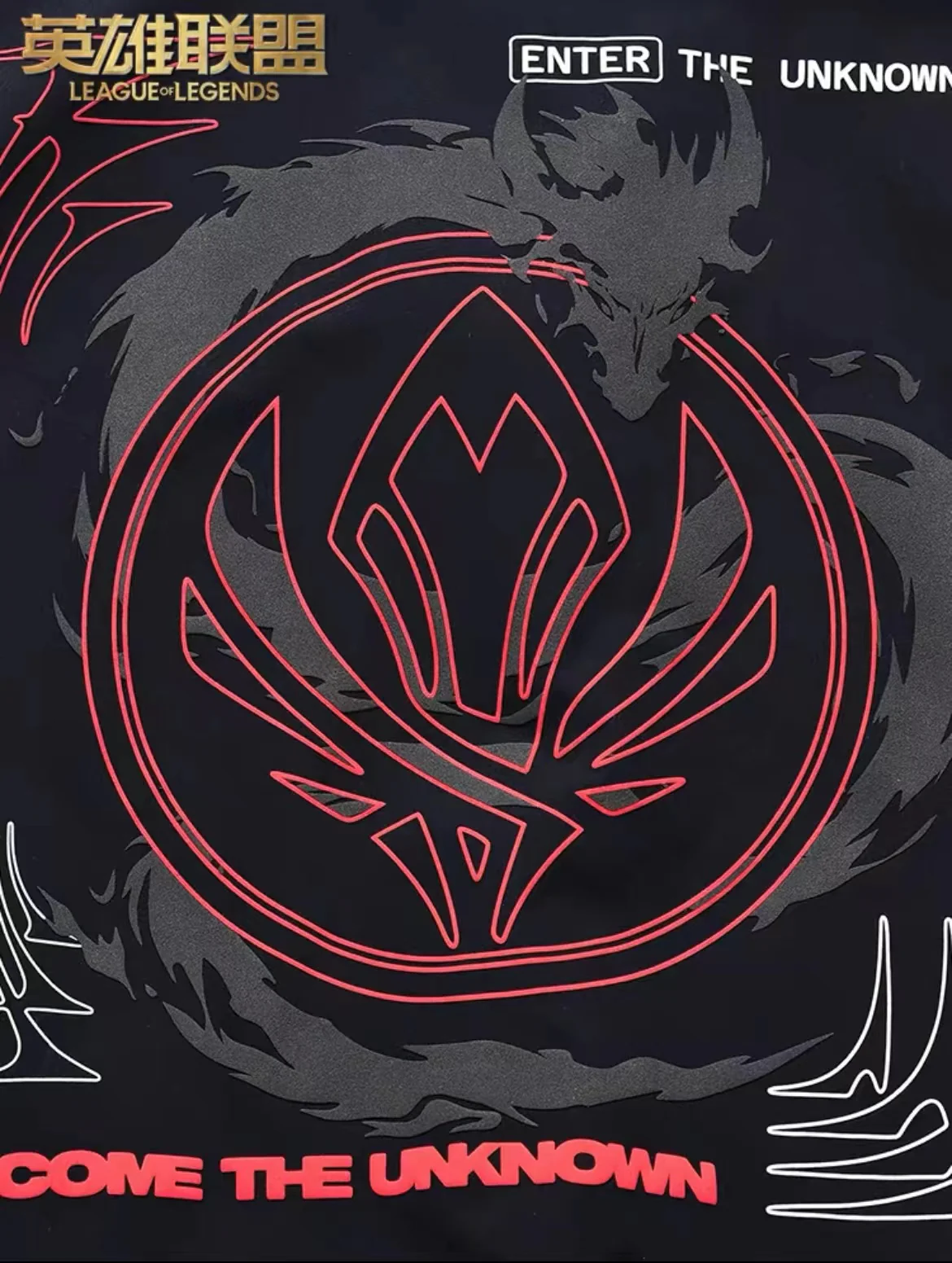 Li-Ning x LOL 2024 MSI Jacket - Image 5
