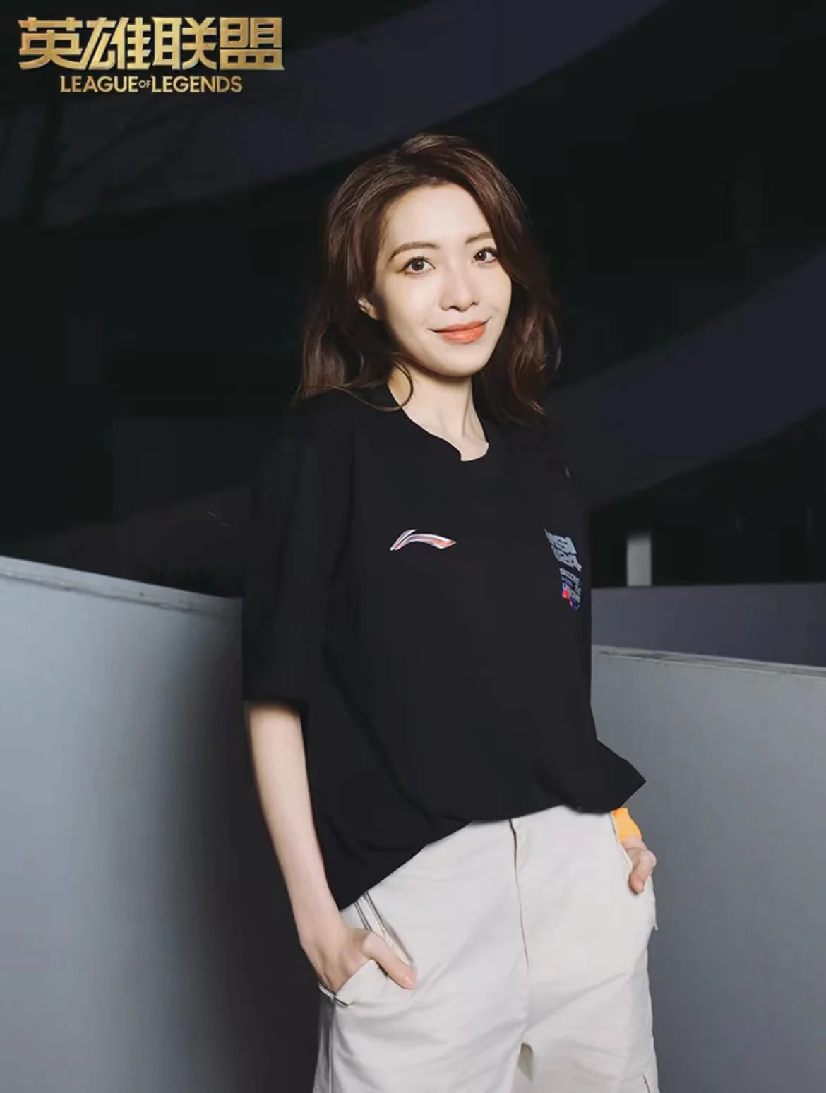 Li-Ning x LOL 2024 MSI T-Shirt - Image 3