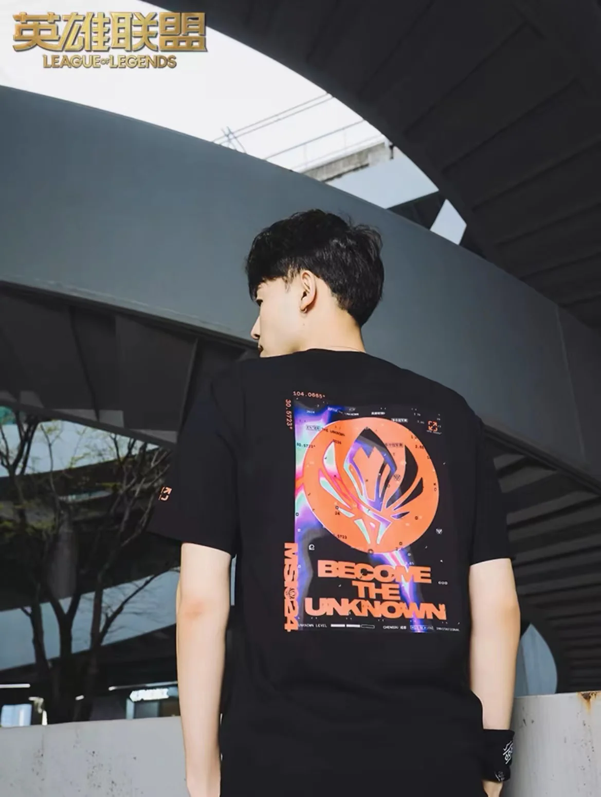 Li-Ning x LOL 2024 MSI T-Shirt - Image 4