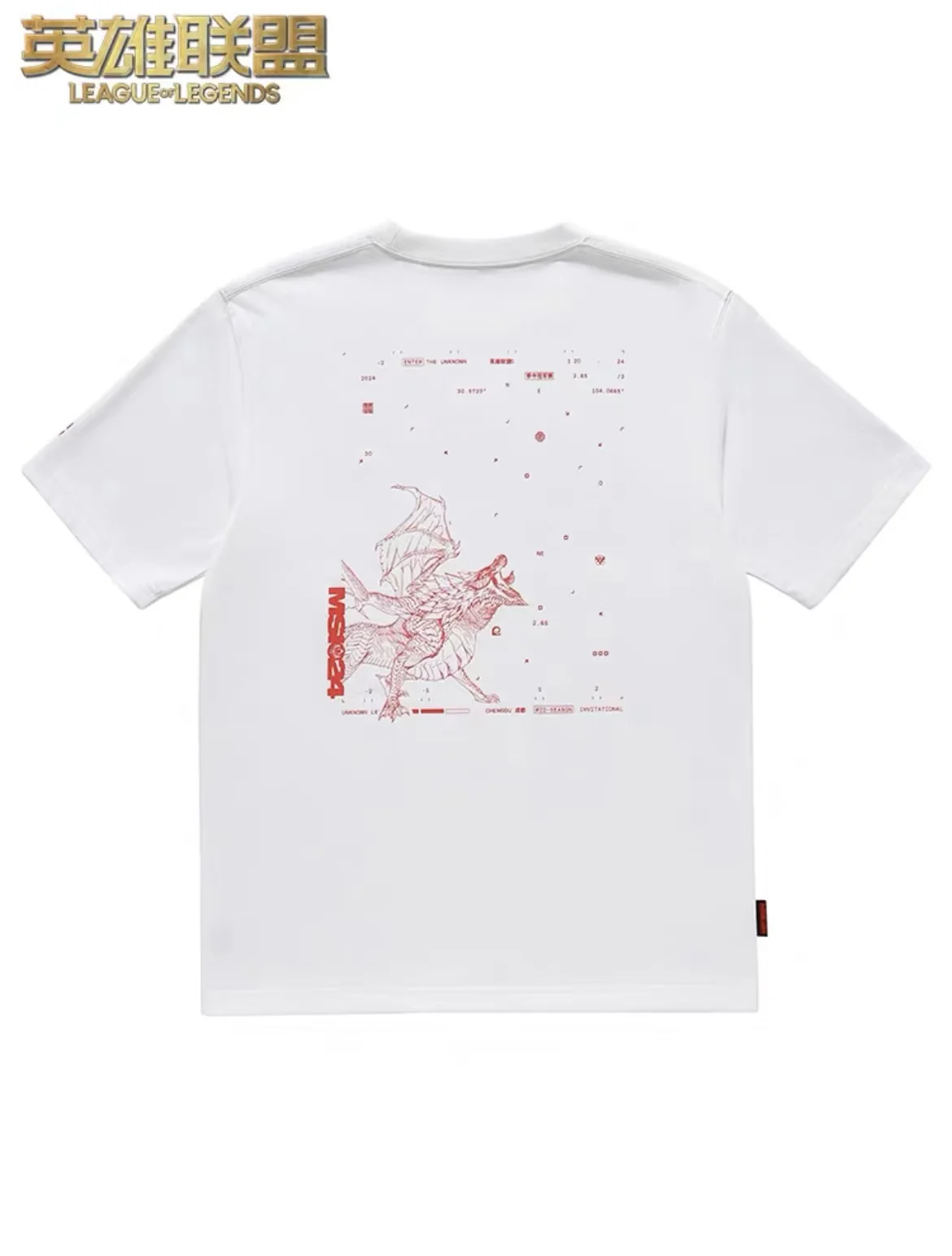 Li-Ning x LOL 2024 MSI T-Shirt - Elder Dragon - Image 2