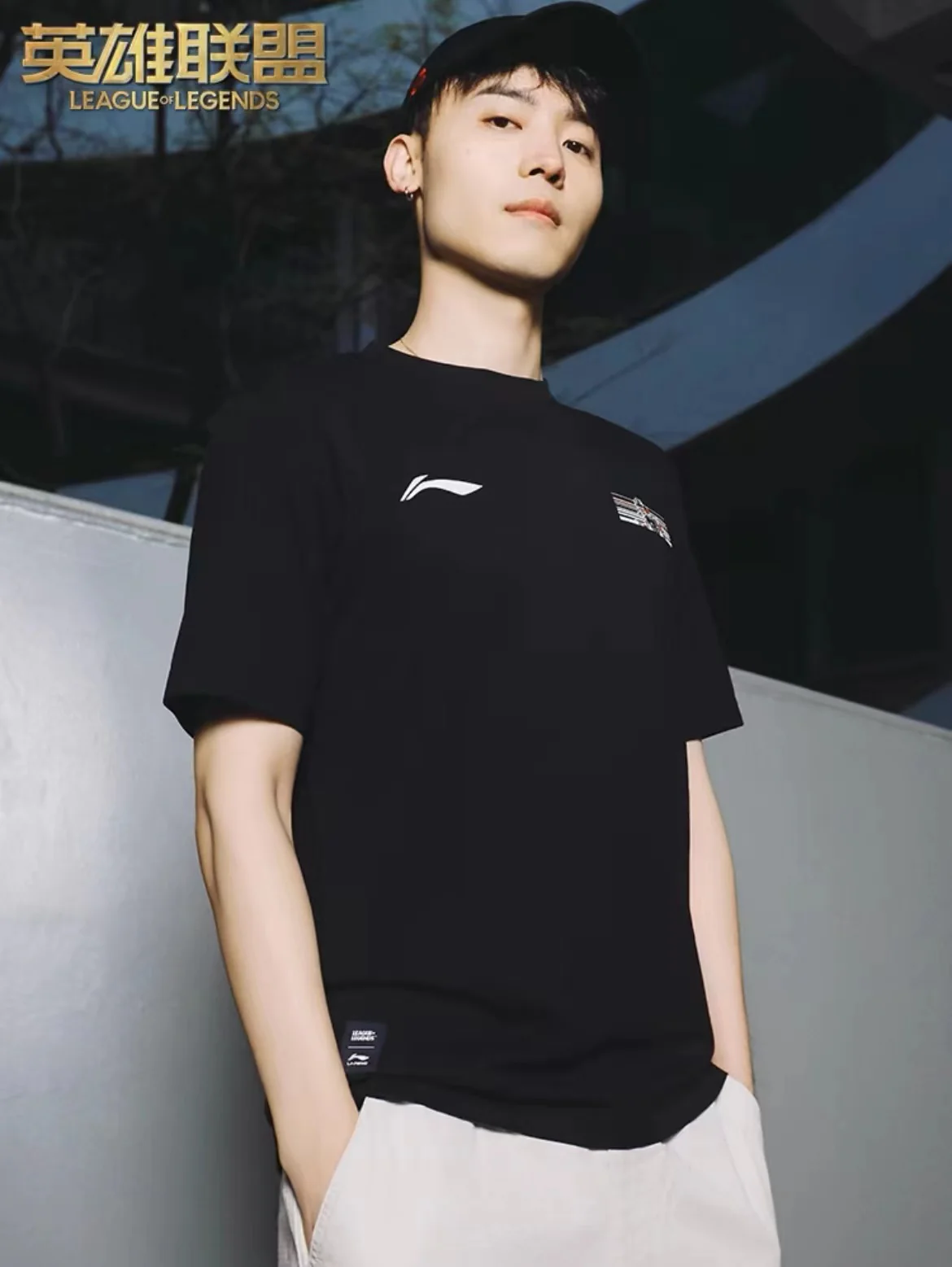 Li-Ning x LOL 2024 MSI T-Shirt - Lee Sin - Image 3