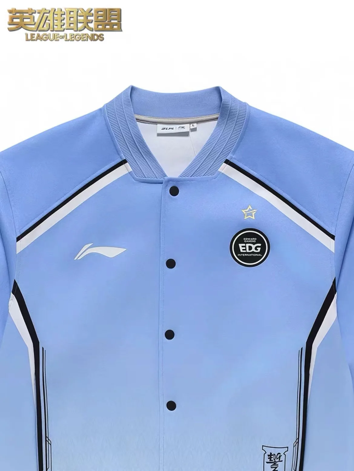 Li-Ning x LOL LPL 2024 Spring EDG Coat - Image 2