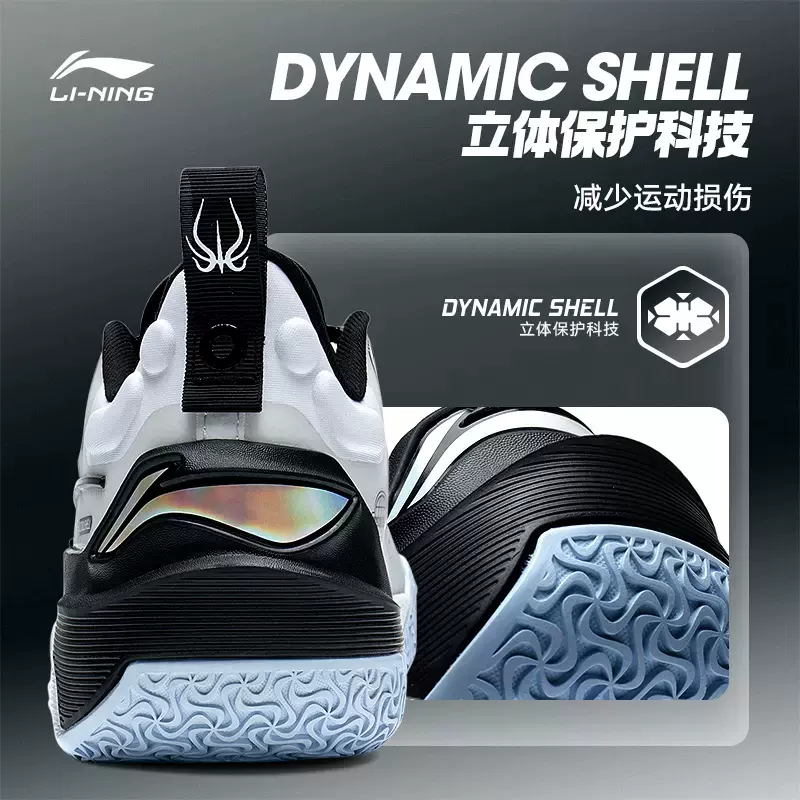 Li Ning Yushuai 16 V2 - Panda - Image 3