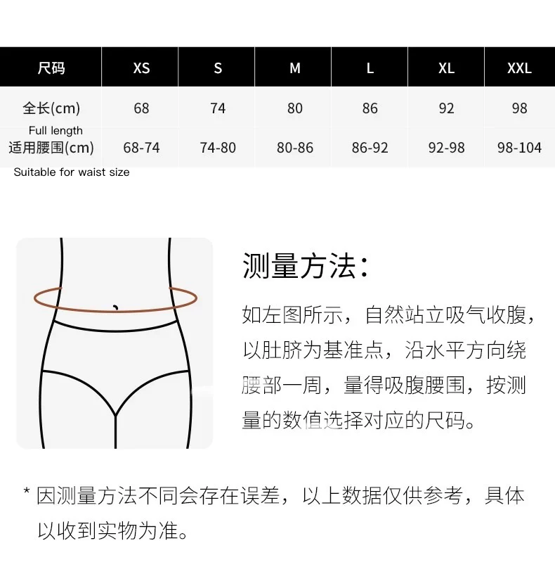 Liu Huanhua | Lu Xiaojun AT100 Weightlifting/Deadlift & Squat Back Support Belt - Image 2