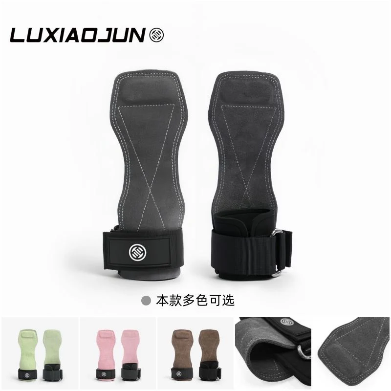 Lu Xiaojun 3.0 Leather Weightlifting Grips Deadlift Assist Straps