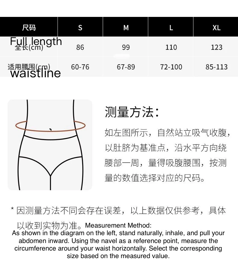 Lu Xiaojun BT300 Weightlifting & Squatting Training Belt - Image 2