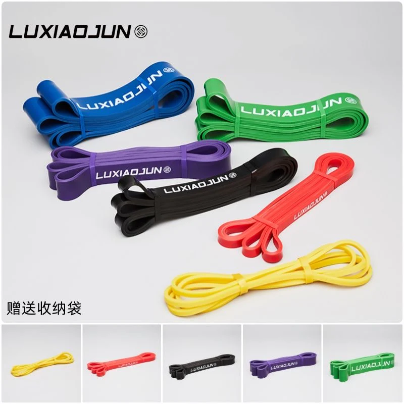 Lu Xiaojun Pull-up Resistance Band