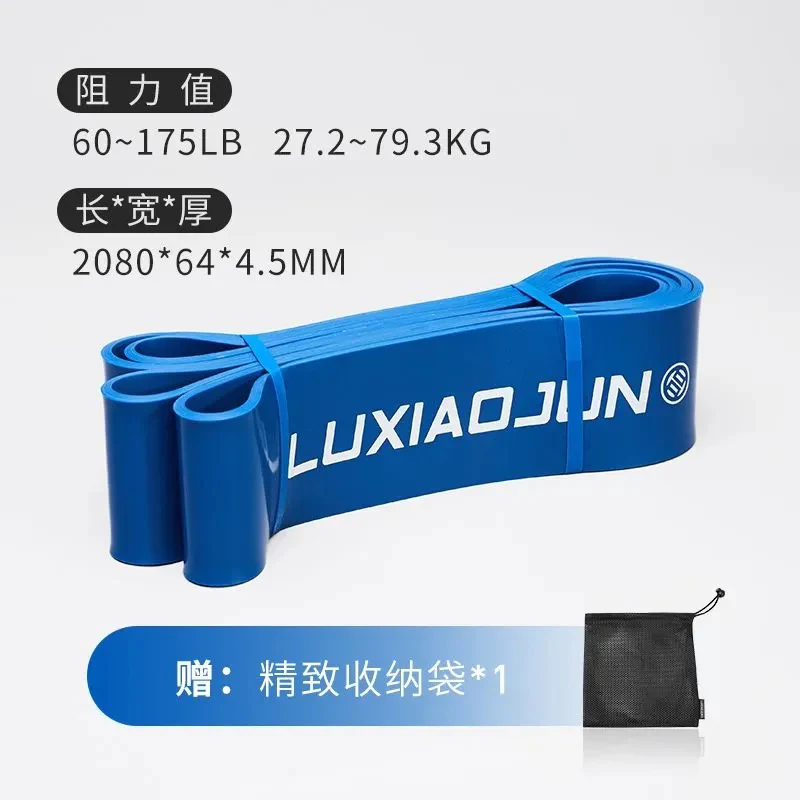 Lu Xiaojun Pull-up Resistance Band - Image 10