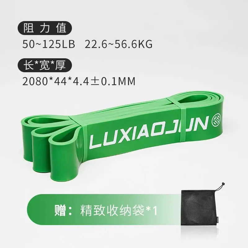 Lu Xiaojun Pull-up Resistance Band - Image 11