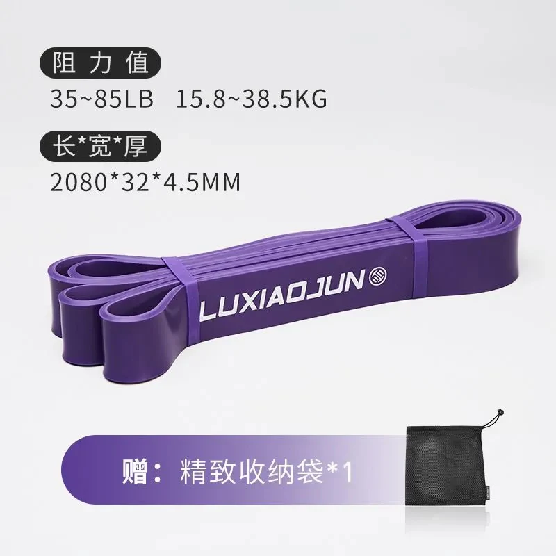 Lu Xiaojun Pull-up Resistance Band - Image 12