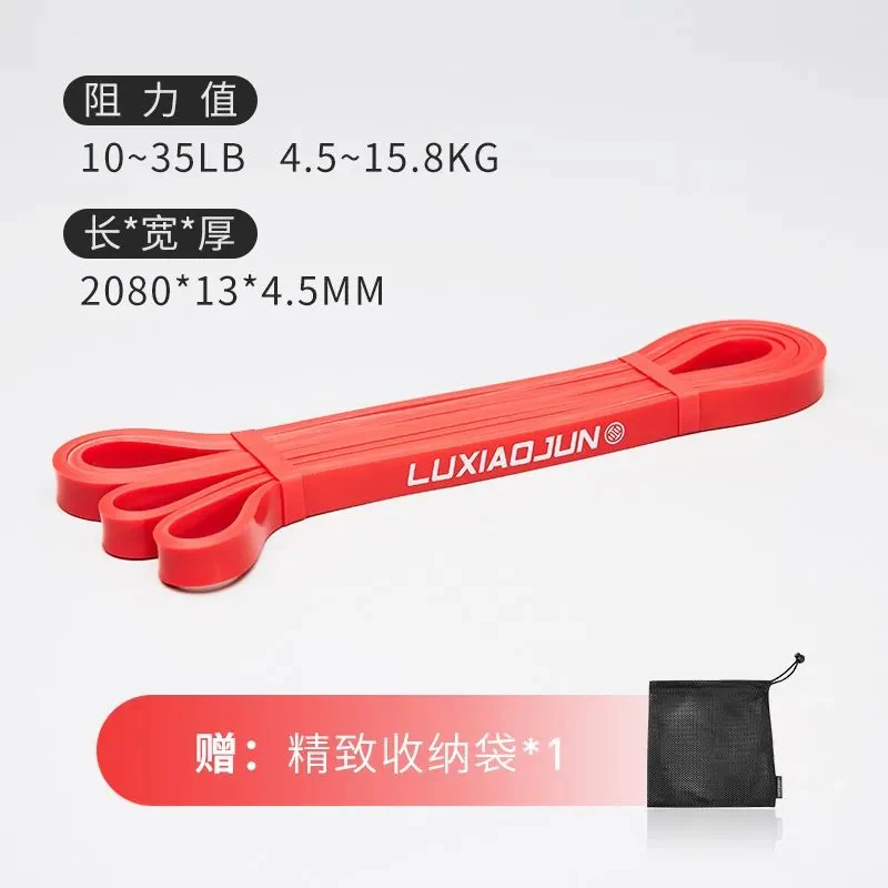 Lu Xiaojun Pull-up Resistance Band - Image 13