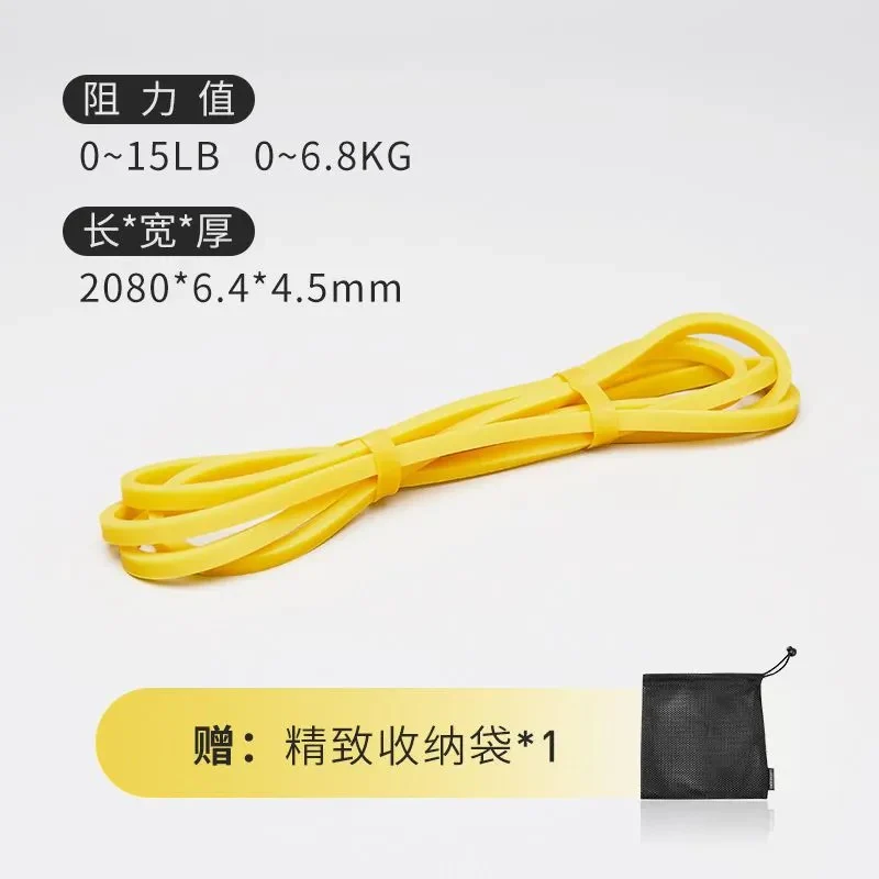 Lu Xiaojun Pull-up Resistance Band - Image 14