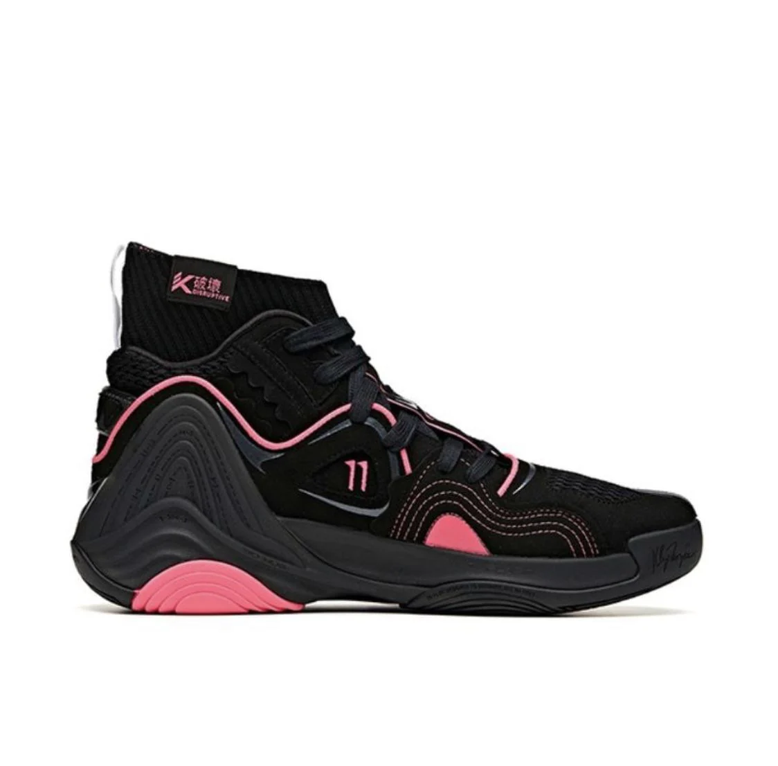 Marvel x Anta Klay Thompson Kt6 Venom Black/Pink - Image 3