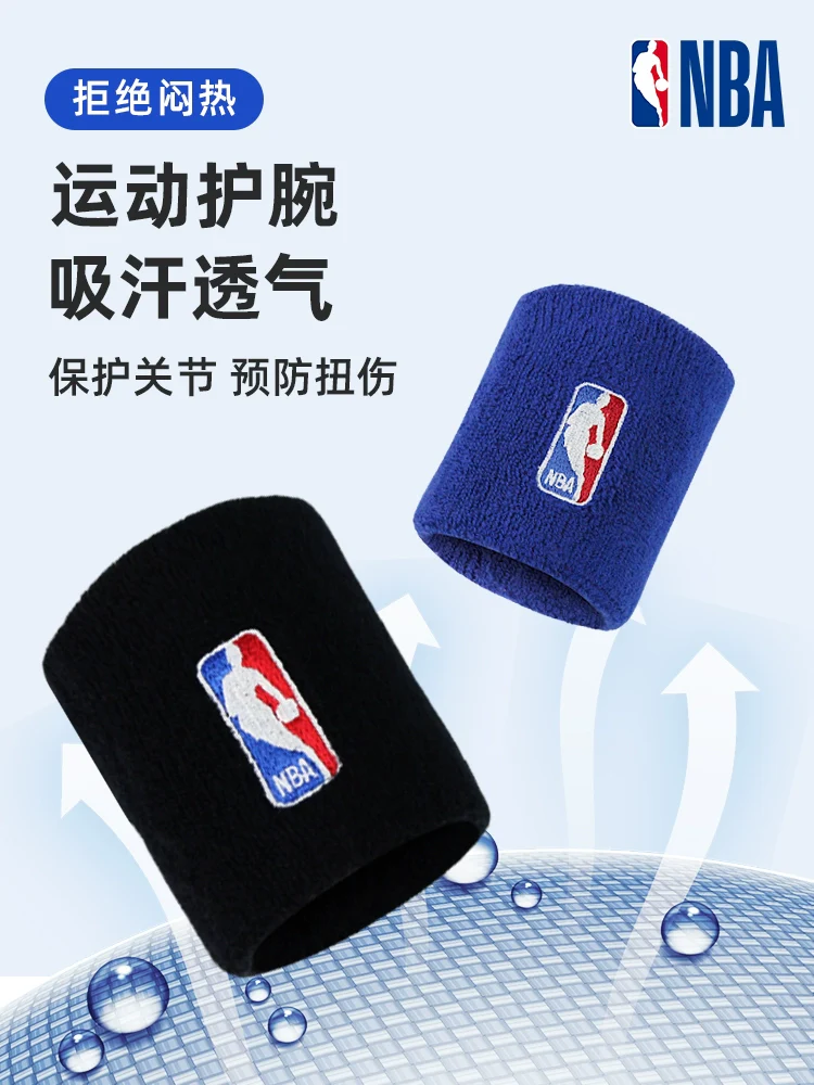 Basketball Wristbands