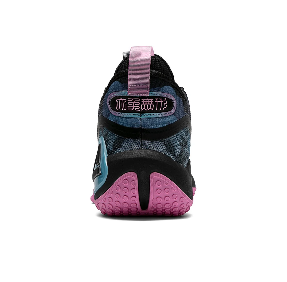 Jose Alvarado x Peak Sonic Boom 2.0 “No Shape Of Large Image” - Black - Image 5