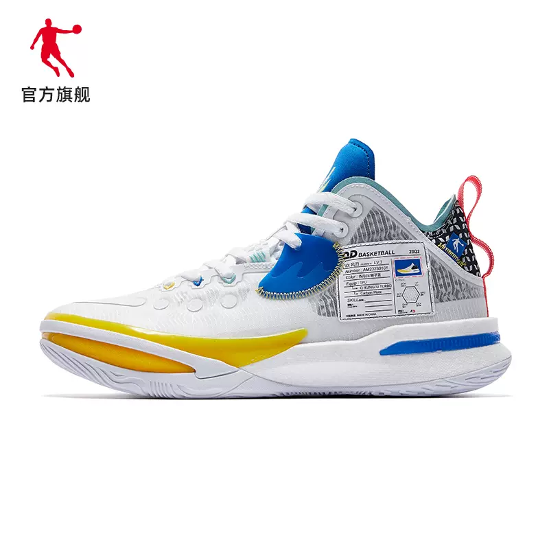 Qiaodan Wind Blade 3 Pro - White/Blue