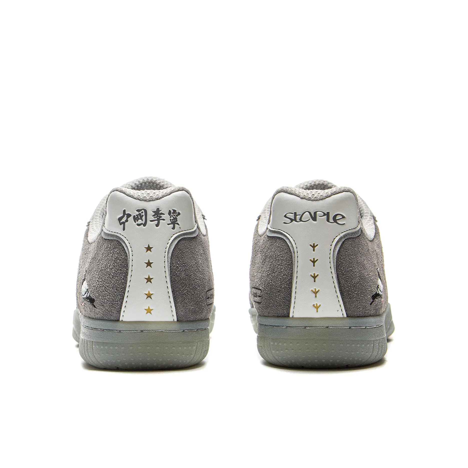 Staple x China Li-Ning Low-top Lightweight Table Tennis Shoes - Image 4
