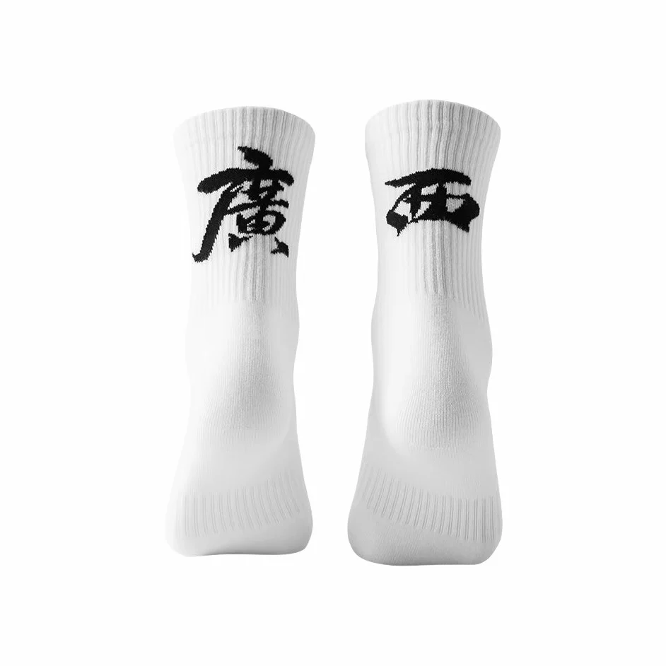 Veidoorn Chinese City Towel Sports High Socks - Image 13
