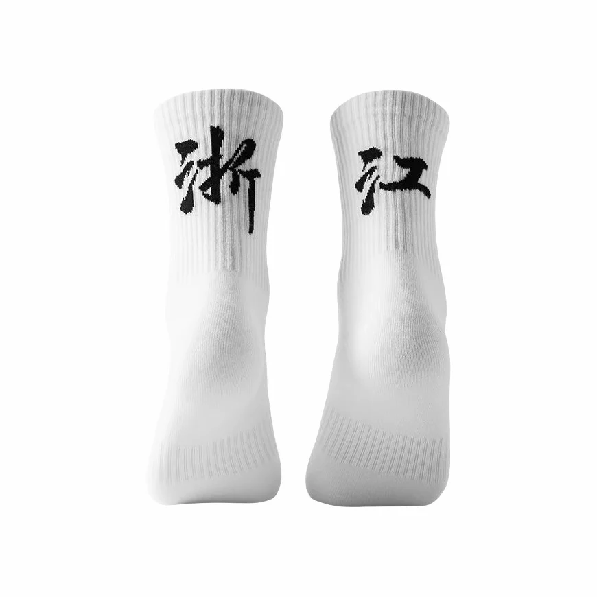 Veidoorn Chinese City Towel Sports High Socks - Image 14
