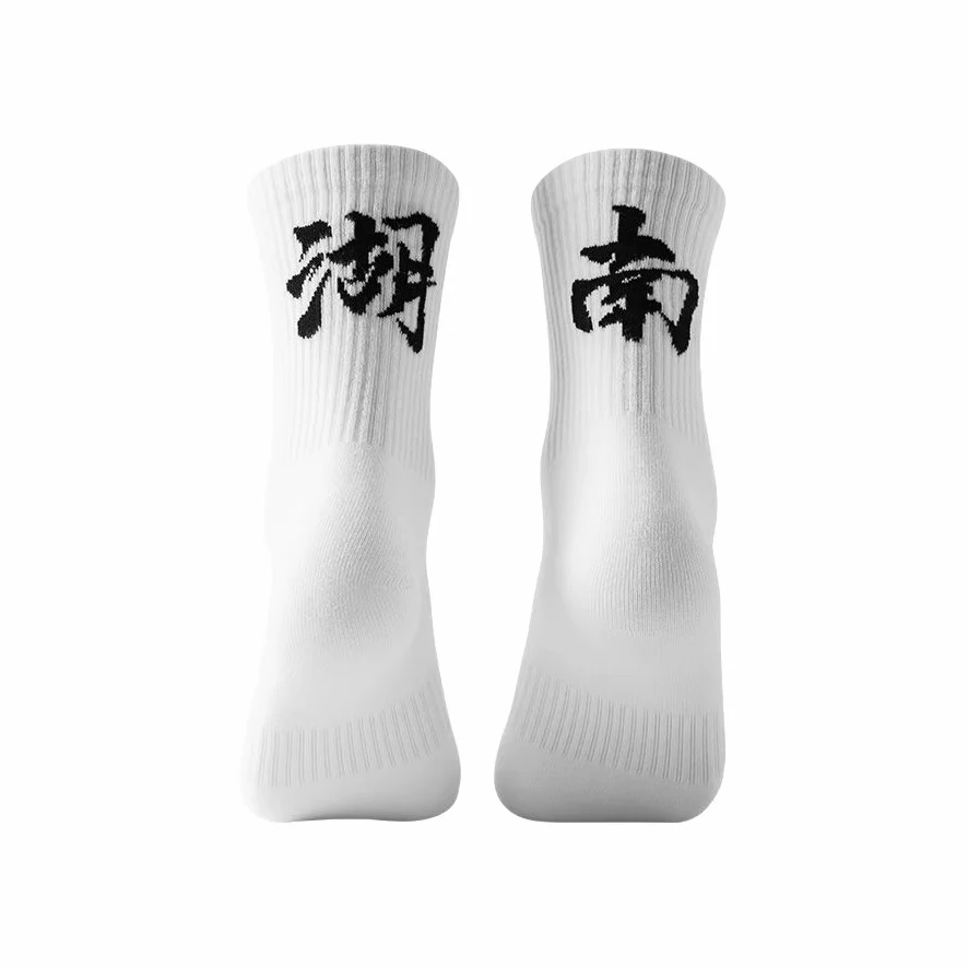 Veidoorn Chinese City Towel Sports High Socks - Image 15