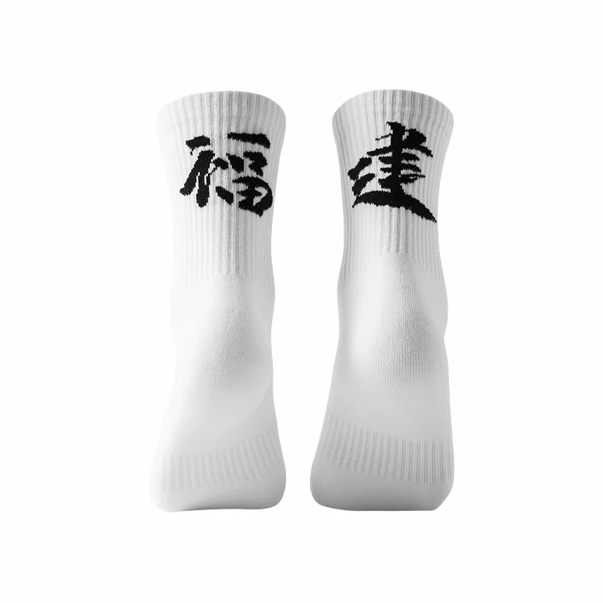 Veidoorn Chinese City Towel Sports High Socks - Image 16