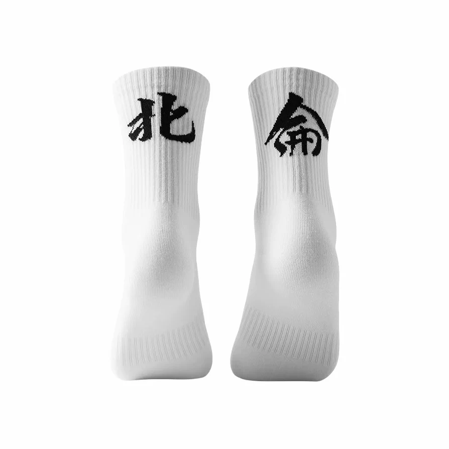 Veidoorn Chinese City Towel Sports High Socks - Image 2
