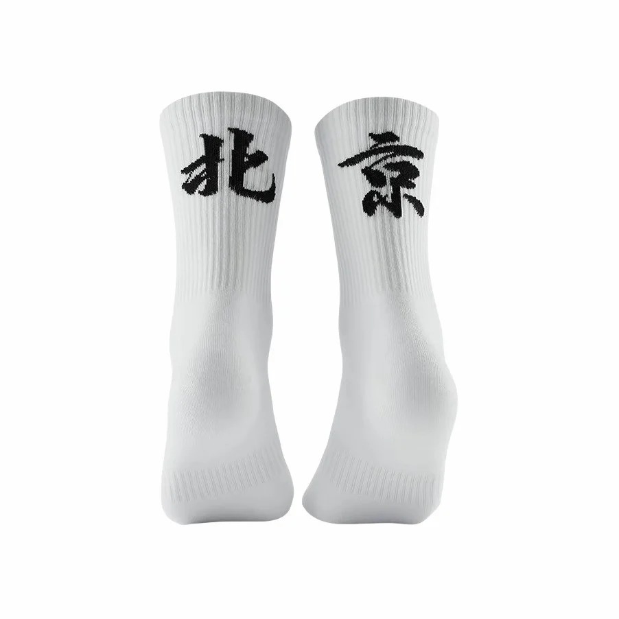 Veidoorn Chinese City Towel Sports High Socks - Image 4