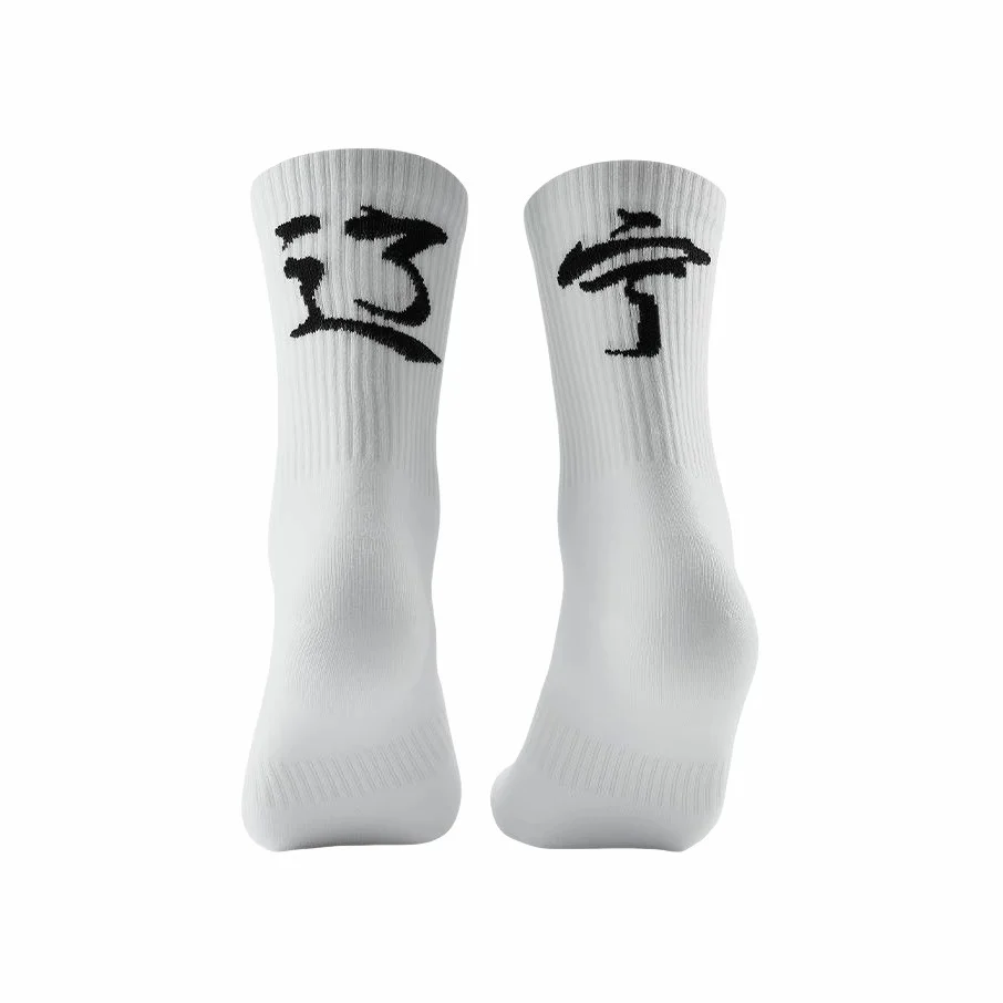 Veidoorn Chinese City Towel Sports High Socks - Image 6
