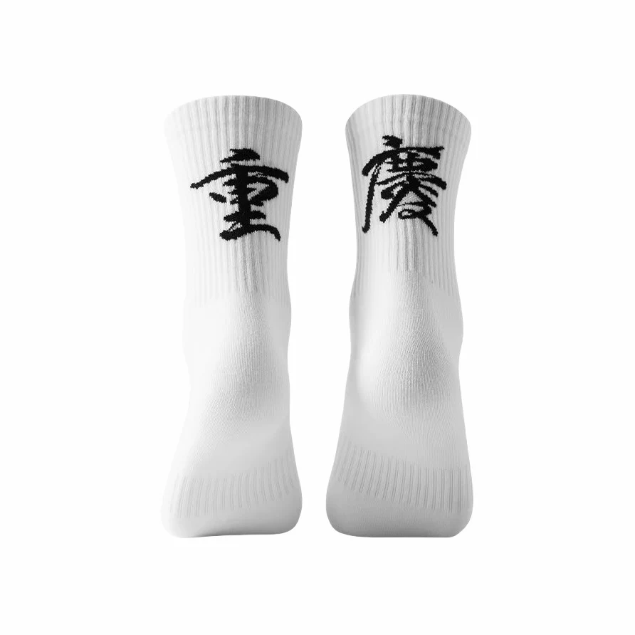 Veidoorn Chinese City Towel Sports High Socks - Image 7