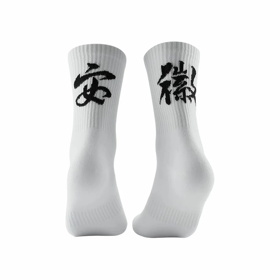 Veidoorn Chinese City Towel Sports High Socks - Image 9