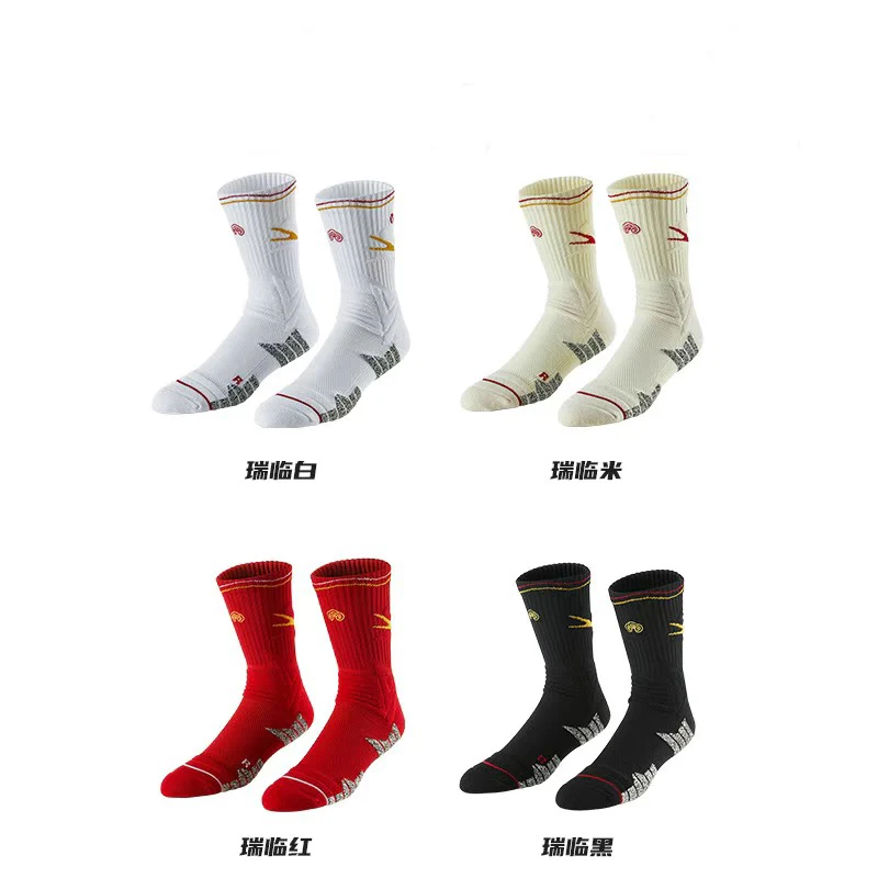 Veidoorn Year of the Dragon Limited Actual Professional Basketball Socks
