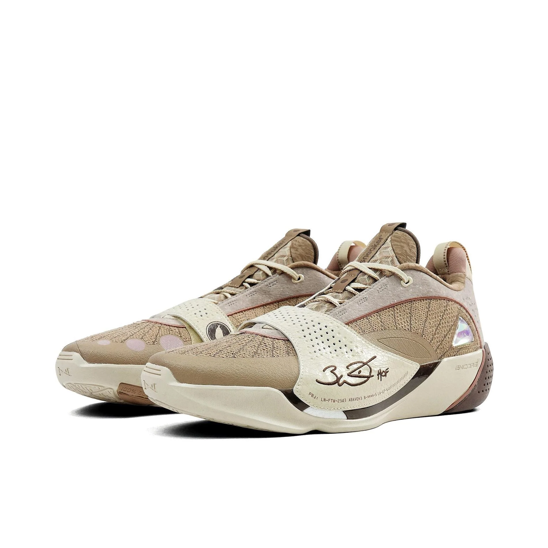 Xsneaker x Li-Ning Wade All City 13 Encore - Brown - Image 2