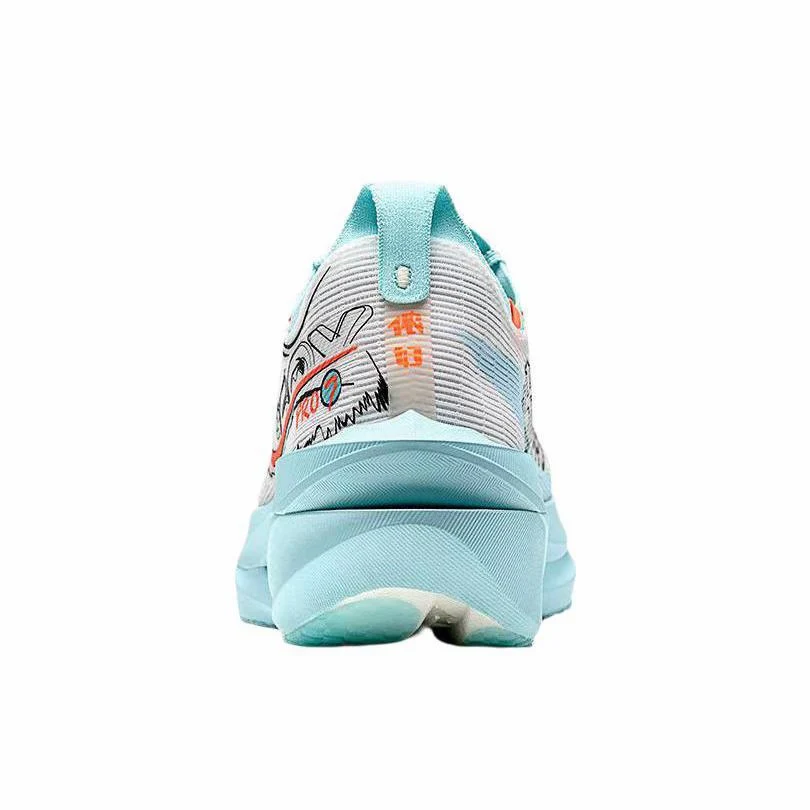 （Women & Men）Xtep 160X 7.0 Pro Marathon Running Shoes - Shanghai - Image 4