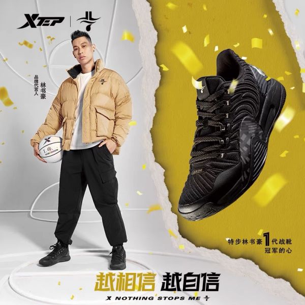 Xtep Jeremy Lin Jlin 1 - Champion's Heart - Image 4