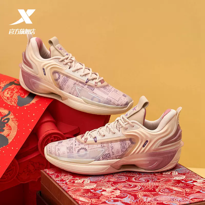 Xtep Levitation 7 - Brown Pink