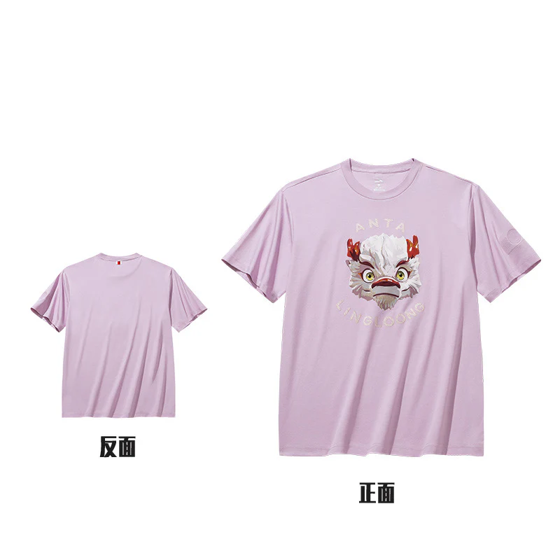 【Yibo Wang】Anta Ling Loong Tee 2024 Paris Olympics T-shirt - Shell Purple - Image 5