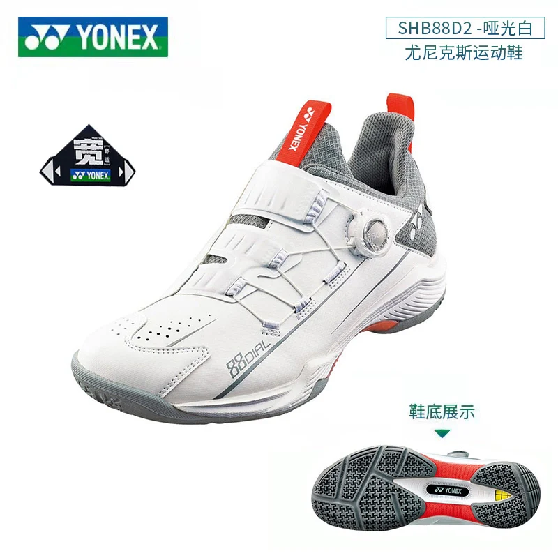 Yonex Power Cushion 88 DIAL Badminton Shoes - Image 2
