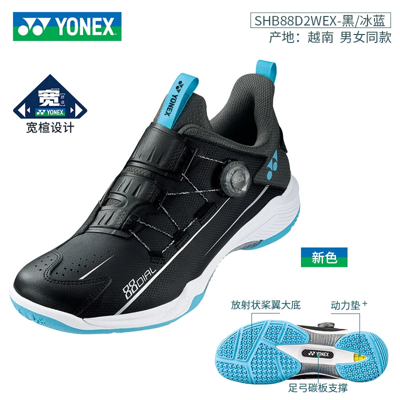 Yonex Power Cushion 88 DIAL Badminton Shoes - Image 3